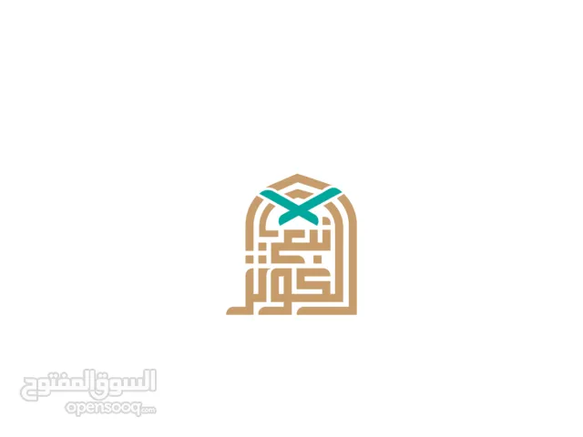 تصميم لوقو شعار وهوية بصرية لمشروعك الخاص. اذا كنت صاحب شركة او محل ، او مؤسسة ، مدرسة ايآ كان