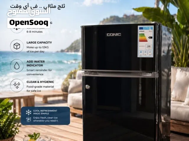 ثلاجة مكتبية مع فريزر  • حجم 73 لتر • كونك العالمية • بسعر 660 شيكل • توصيل حسب المنطقة  Ab