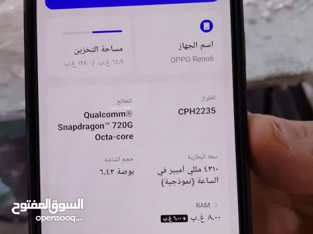 Oppo Other 128 GB in Cairo