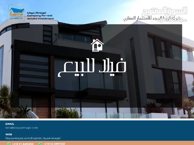 201m2 3 Bedrooms Villa for Sale in Tripoli Ain Zara