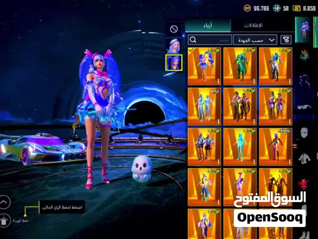 Pubg Accounts and Characters for Sale in Bethlehem