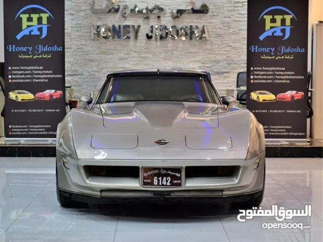 Chevrolet Corvette C3 ( COLLECTOR EDITION ) 1982 Model! in Copper