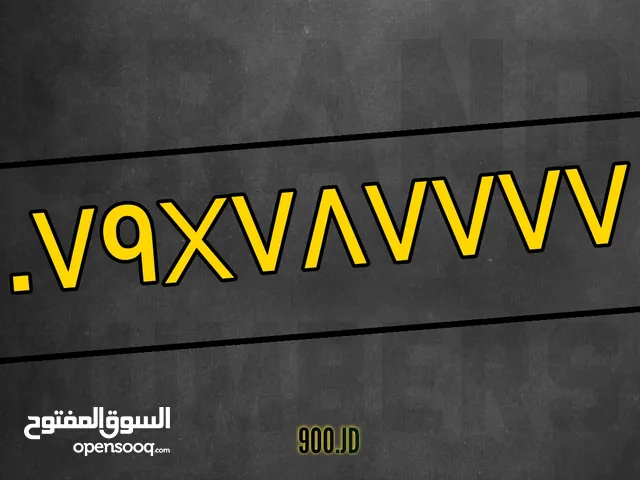 رقـــم تكـــرار خط بطاقة شحن للبيع