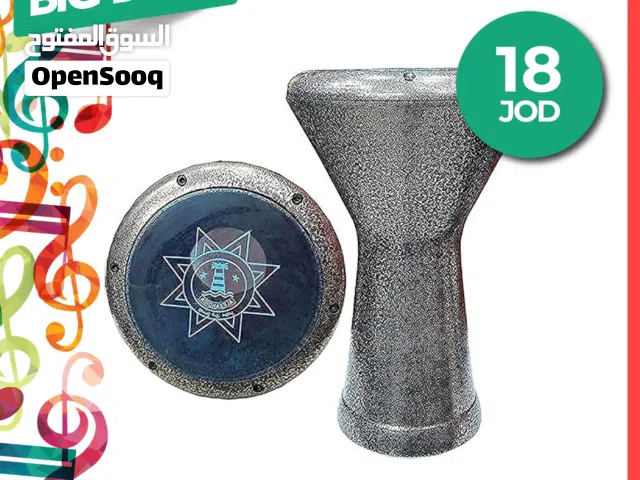 طبله صناعه يدويه جديده بافضل سعر لدى معرض جواهر موسيقى