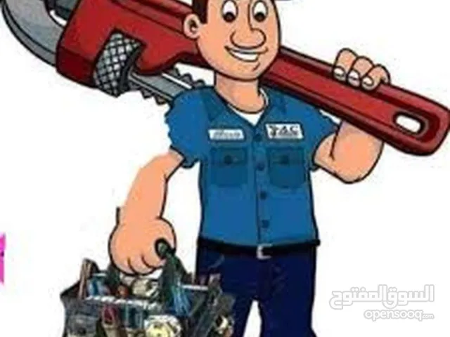 اعمل في تاسيس وتسليك المجاري