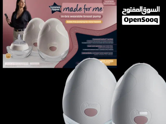 Tommee Tippee Electric Breast Pump / Wearable مضخة شفط حليب كهربائية مزدوجة