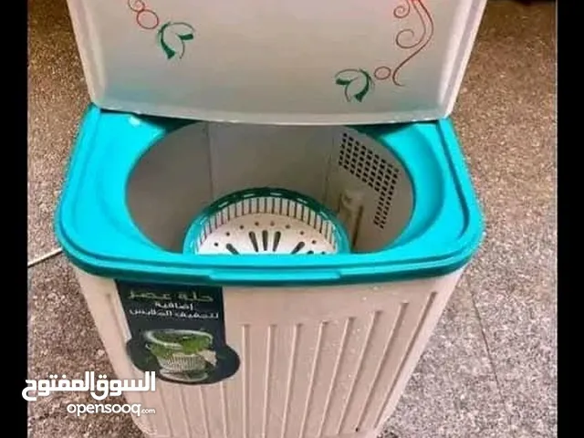 Fresh 1 - 6 Kg Washing Machines in Cairo