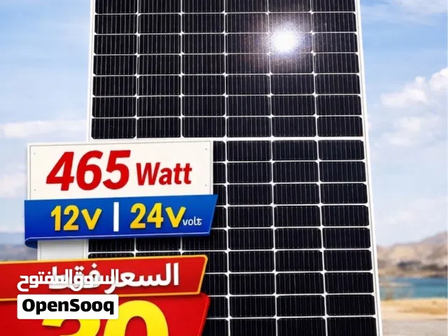 الواح طاقه شمسيه جديده