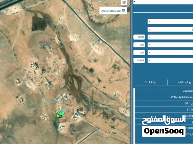 Residential Land for Sale in Zarqa Al-Ghabawi