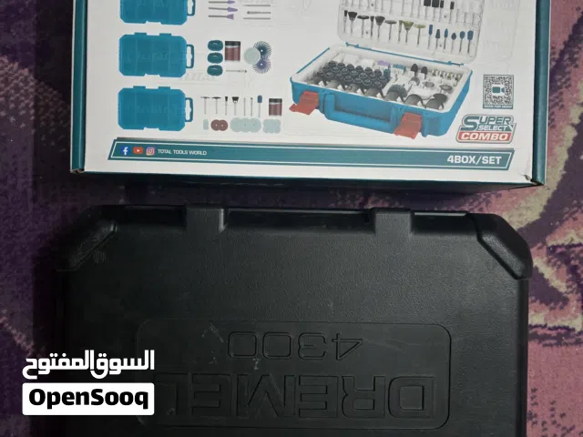 دريميل 4250 مع بوكس توتال