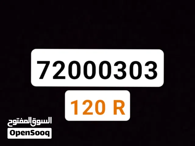 Omantel VIP mobile numbers in Dhofar