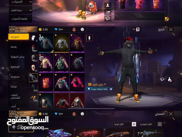 فري فاير للبيع