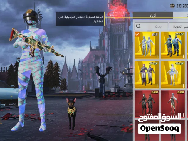 حساب ببجي موبايل