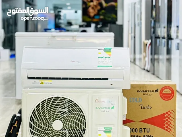 General 1.5 to 1.9 Tons AC in Tripoli