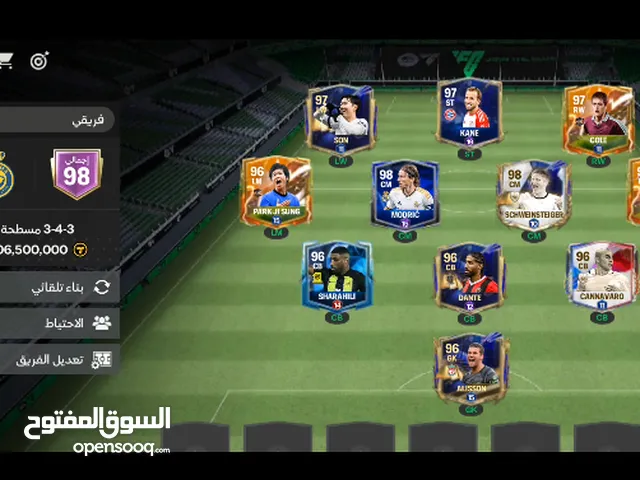 Fifa Accounts and Characters for Sale in Nalut