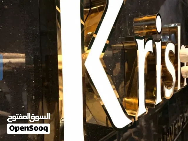 محل 33 م للايجار وجهه وناصيه فيصل الرئيسي اقوى موقع تجاري على فيصل وسط براندات ومحلات كبرى