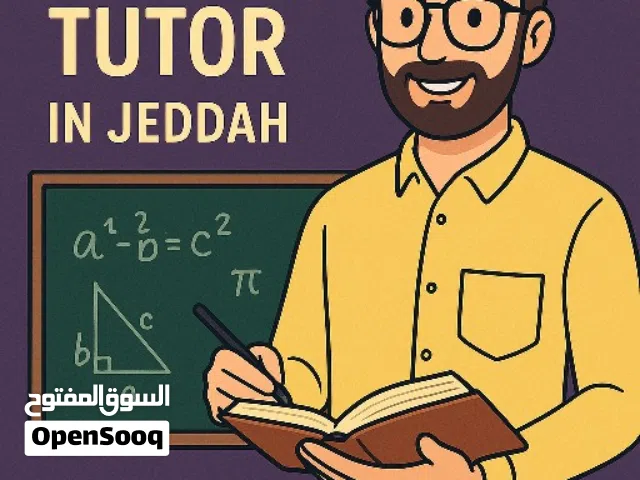 مدرس رياضيات و إحصاء (Mathematics and statistics teacher)