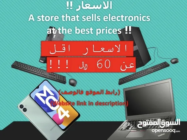 Other Other  Computers  for sale  in Buraimi