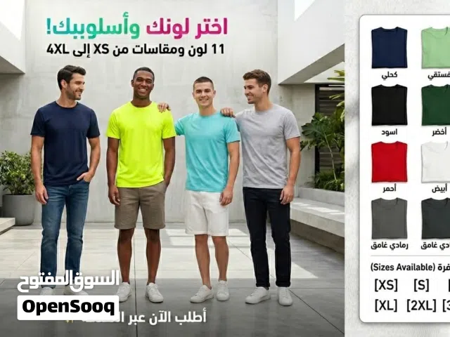 ملابس رياضيه