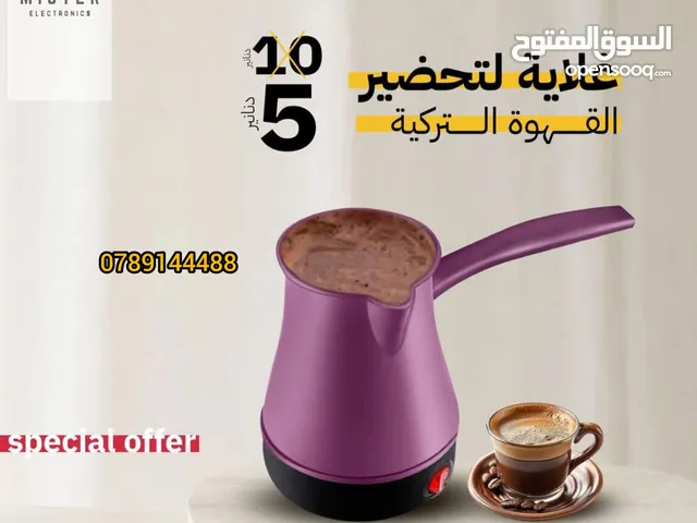 Coffee Makers for sale in Irbid