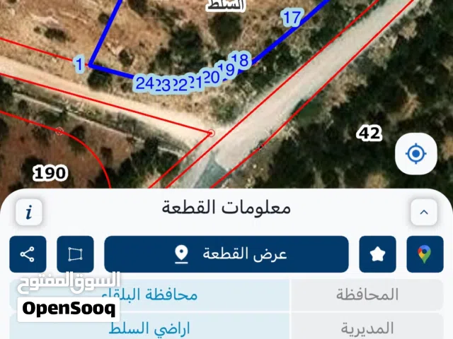 ارض للبيع بالقرب من الدفاع المدني