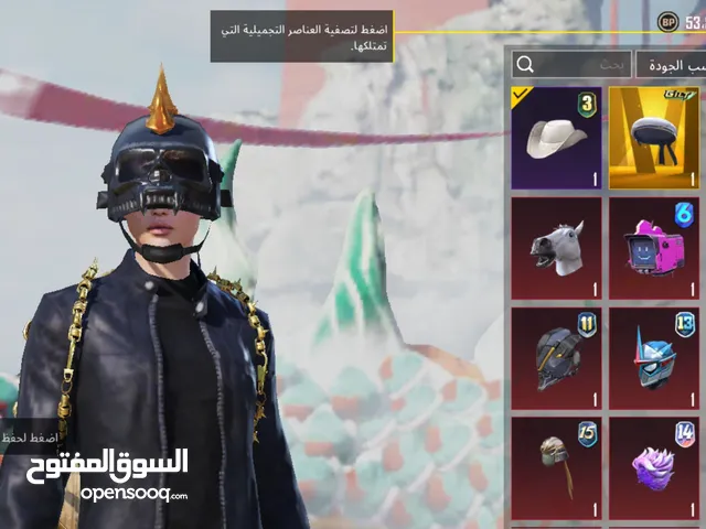 حساب ببجي اربع مواسم كونكر سيزون 9 قديم