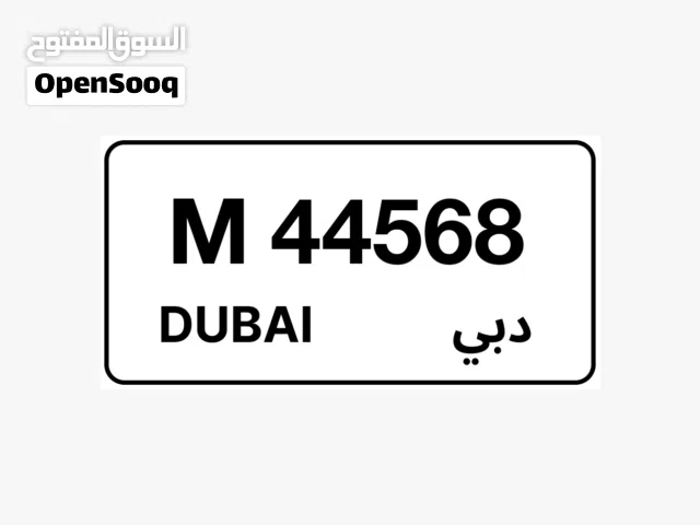 Dubai plate Number for BMW M4 owners serial number