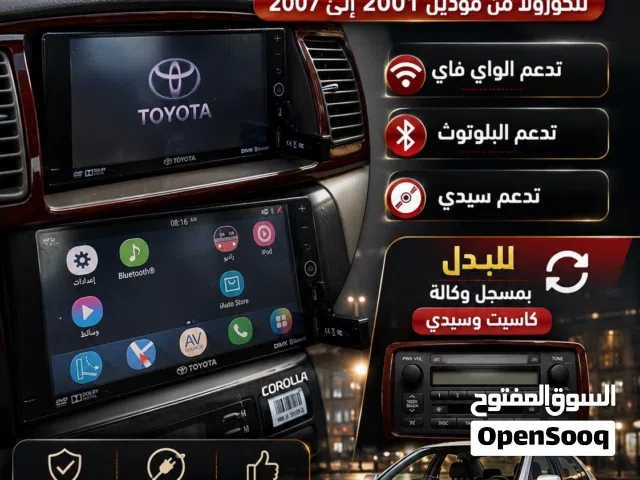 للبدل فقط : مسجل كورولا 2007