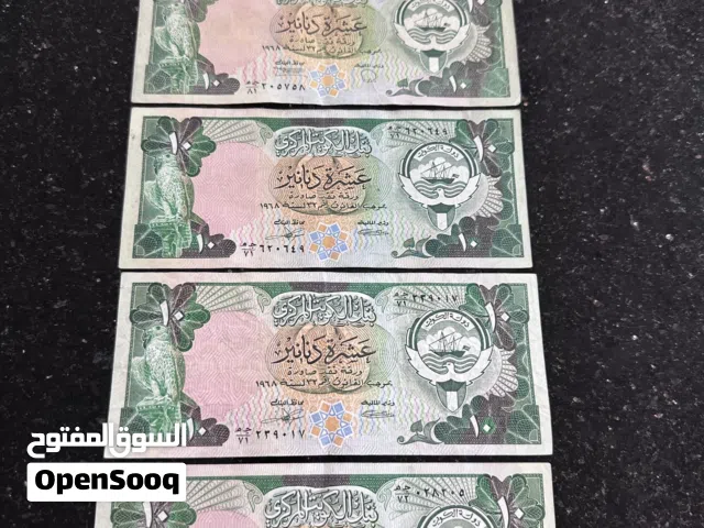 للبيع عملات ورقيه كويتيه