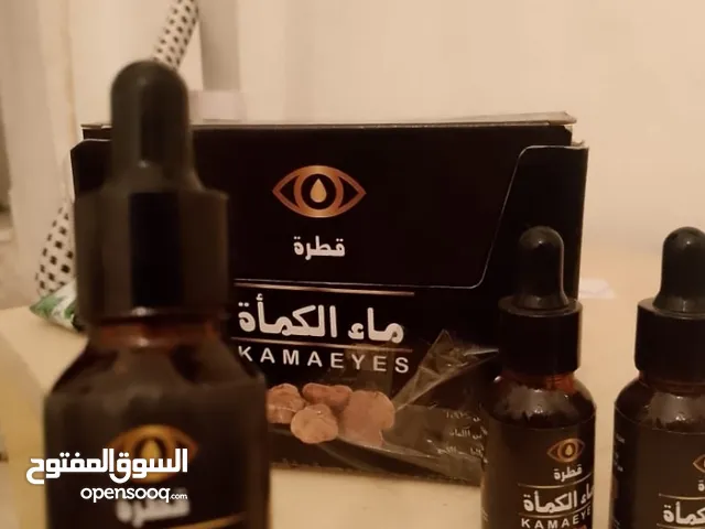 ماء الكمأة الاصلي الجزائري للعلاج العيون