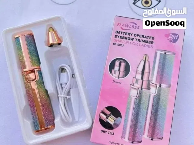 جهاز مزيل الشعر  *BLAWLESS
