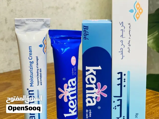 عرض التبييض والترطيب المتكامل