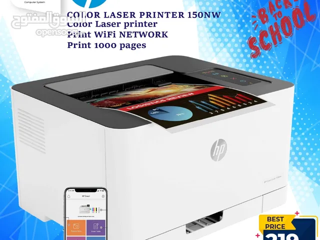 طابعة اتش بي ليزر ملون Printer HP Laser بافضل الاسعار