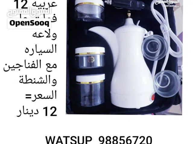 سخان بوفيهات جديد كهرباءي مع الاطباق+ صانعه خبز البيتزا جديد+طياخ 12 فولت بالبطاريه لو الطاقه الشمسه