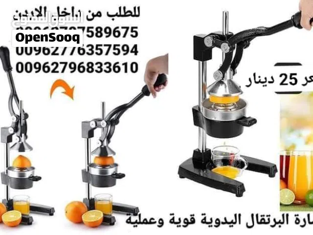 عصاره جميع انواع الحمضيات عصارة البرتقال اليدوية مميزة لعصر كميات من الفواكه او الحمضيات