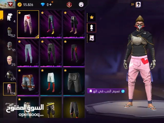 Free Fire Accounts and Characters for Sale in Agadir