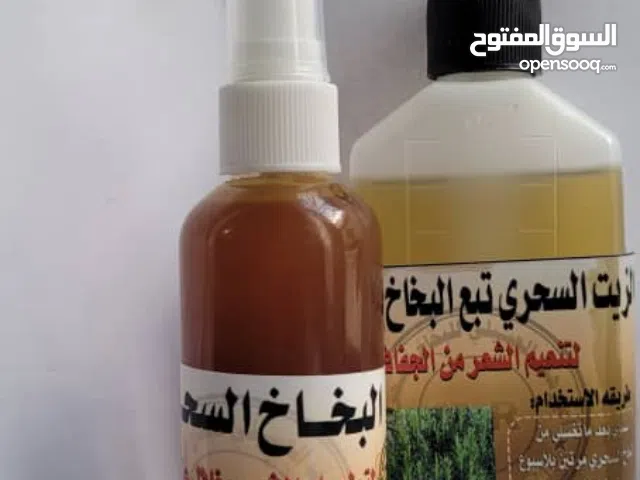 البخاخ السحري الخيار المناسب لكل من يعاني  مشاكل الشعر