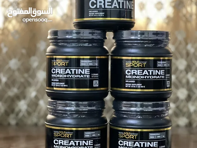 كرياتين نص كيلو ب95 شيكل