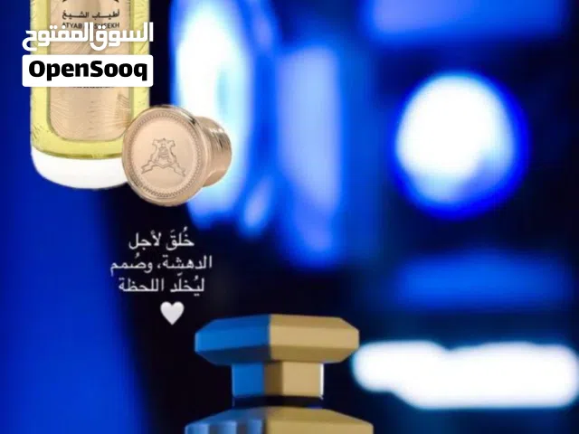 عطر كريزما المعروف ب عطر تريسول