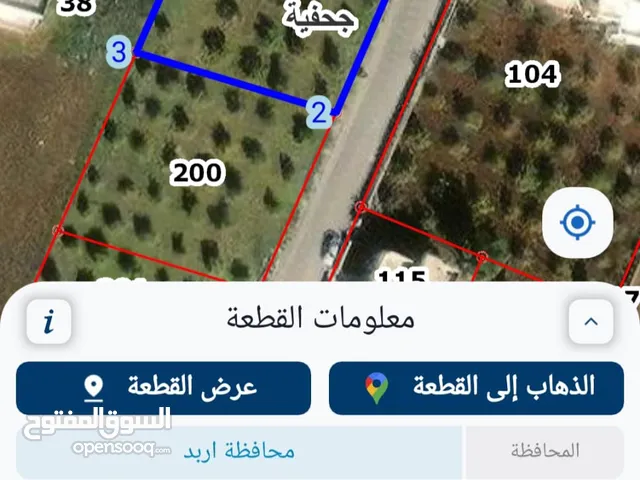 Residential Land for Sale in Irbid Johfiyeh