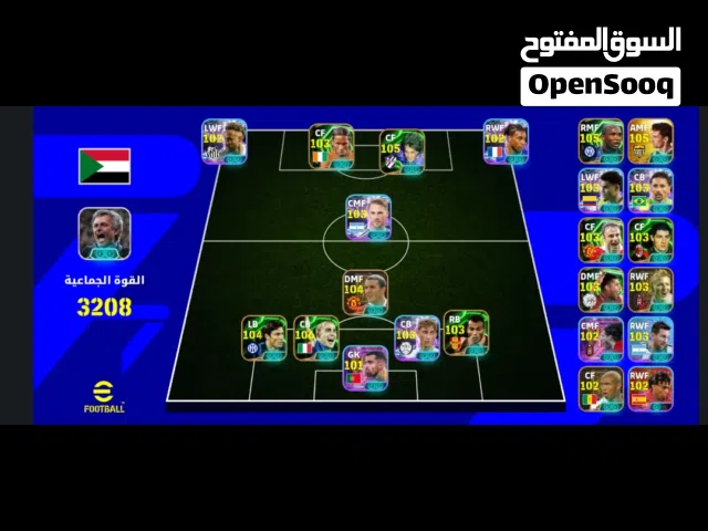 Fifa Accounts and Characters for Sale in Khartoum