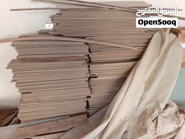 باركية للبيع