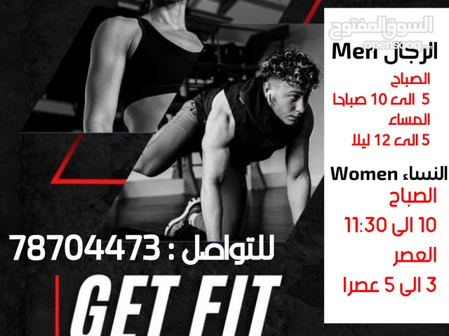 gymمدرب رياضة محترف gym join now