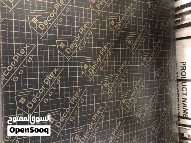 PLYWOOD FOR SALE BY DECORPLEX INTERIOR DECORATION