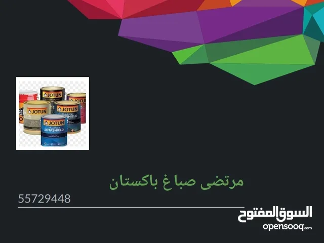 مرتضى صباغ باكستان