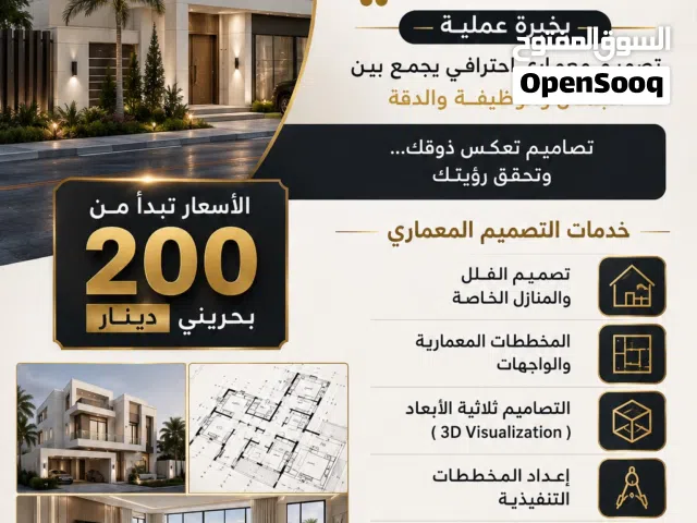500 m2 4 Bedrooms Villa for Sale in Manama Hoora