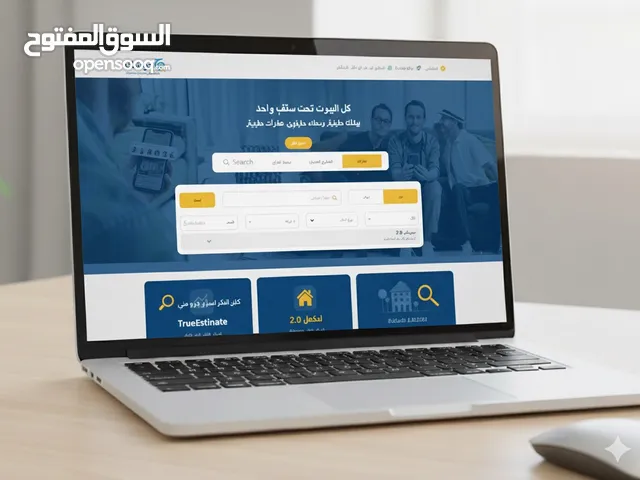 حوشك برو hoshak pro