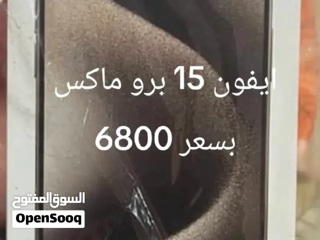 تلفون جديد ربي يبارك