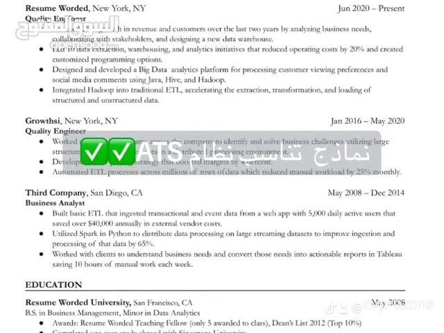 سيرة ذاتية عربي و انجليزي بنظام ATS الحديث + ترتيب حساب Linkedin للطلاب والخريجيين و الباحثين عن عمل