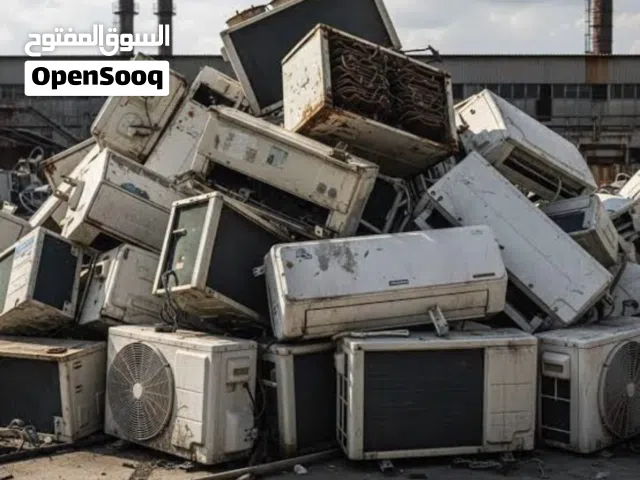 عندك خردة او سكراب ؟